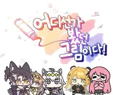 말딸,버튜버)통판 시작한 공장장님.jpg