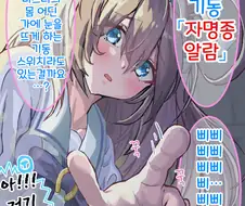 말딸)핫산)자명종 부르봉.manga