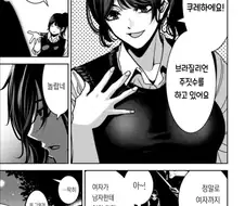 브라질리언 왁싱한 여고생을 이기는 manga