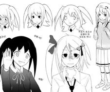 (와타모테)성격이 바뀐 네모와 모콧찐.manga