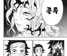 귀멸의칼날) 방역수칙 마스터 탄지로.manga