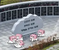 도로안전공사.jpg