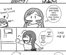 @) 치유키 사망.manga