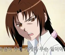 니세코이) 오노데라 부모님에게 인정 받은 이치죠