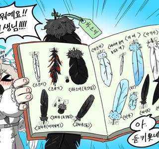블루아카) 선생의 은밀한 책