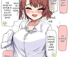 말딸/번역) 단츠 플레임과 남친 셔츠