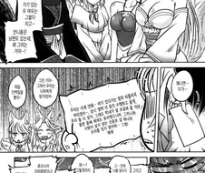 처형의 남편들이 집에서 도망친 이유.manhwa