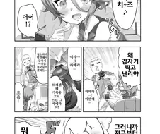 말딸/핫산)유부녀 타이신 사진촬영회.manhwa