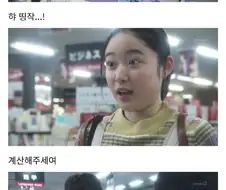 BL 만화 보는걸 같은 반 남자한테 들킨 여고생