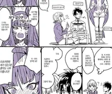 (fate)니토크리스가 야릇한 만화+짤.manga