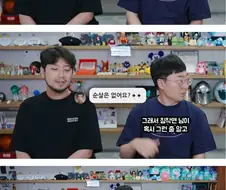 김선태 BBQ 치킨 1000마리 증정 후일담 감동실화