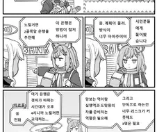 블루아카)시로코가 알려주는.manwha