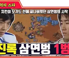 경기 보려고 치킨 시켰을때 최악의 상황