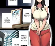 스토리가 평범한.manga
