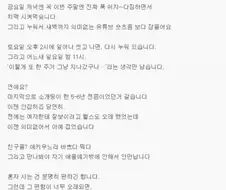 결혼 안한게 후회된다는 40대남.jpe