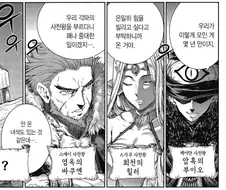 개그 만화에만 허락된 개그