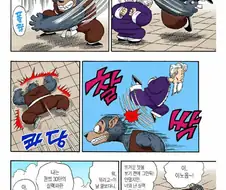 격투 만화 최고의 스승