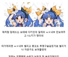 일본산보다 중국산이 더 좋은 이유를 설명하는 디씨인