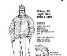 히로아카 모두가 인정하는 작가가 노린 캐릭터