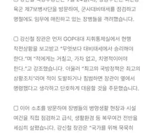 명절 때 제발 안 했으면 좋겠는 거