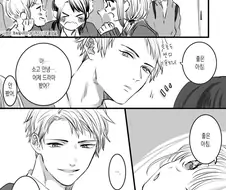 비밀 연애하는 두사람.Manga