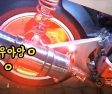 소음신고는 이딴놈들한테나 하라고