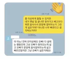 여자가 설레는 행동.jpg