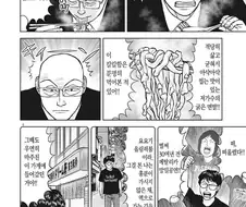 라면재유기) 젊었던 시절의 빡종원 아저씨...