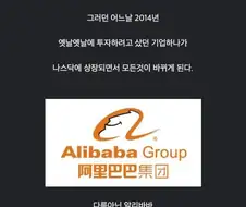 야후가 망힌 이유 (여자 ceo는 잘한거 없음)