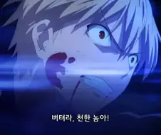 페이트]길가메시의 결말이 정해진 순간