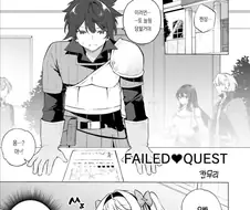 허접 모험가.Manhwa