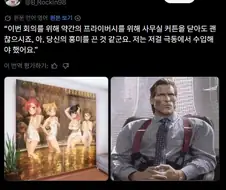 프라이버시를 위해 커튼을 구매한 사람