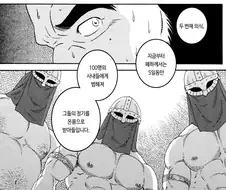 핸폰에 야한 만화 짤이 있네