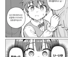 동생에게 질투하는 누나.JPG