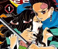 "주술회전, 체인소맨 결말에 말이 많다고?"