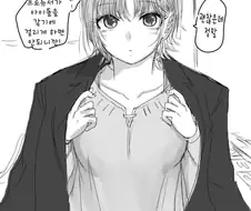 [@] 외투
