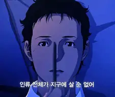 니들 다 여기서 나가!!!