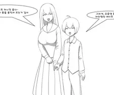듀라한 소녀가 NTR 당하는 만화