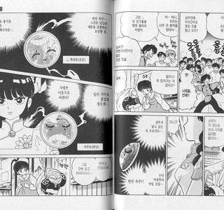 고대 럽코물 남주 수준.manga