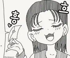 단점도 함 말해보시지 ㅋ.manhwa