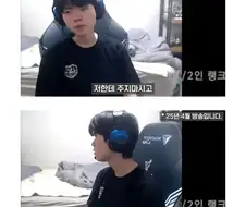 팬서비스 GOAT 프로게이머.jpg