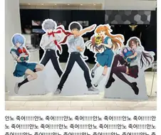 ???: 안노 네이놈!!!!! 용서못한다!!!!!!!!!