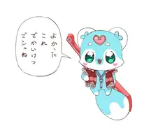 프리큐어)다른 세계선에서 온 요정.jpg