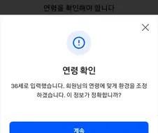 모바일 게임 ㅅㅂ놈들아 잊고 지내던걸 기억나게 하지 말란말이다
