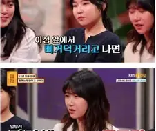 모쏠 연애 상담해주다 화난 이혼남