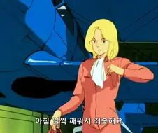[Z건담]아무로의 그녀