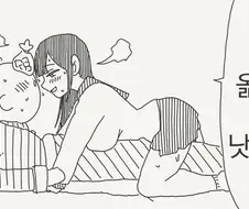 감기는 옮기면 금방 낫는대.manhwa