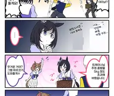 [말딸] 순간 계략을 번뜩였던 플래시