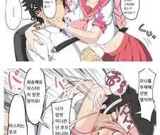 fgo) 아스톨포랑 야스한다고 호모는 아니다.manga