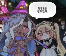 트릭컬) 테극으로 다시 확실해 진거